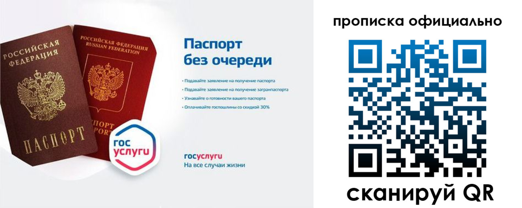 найти адрес прописки в Енисейске