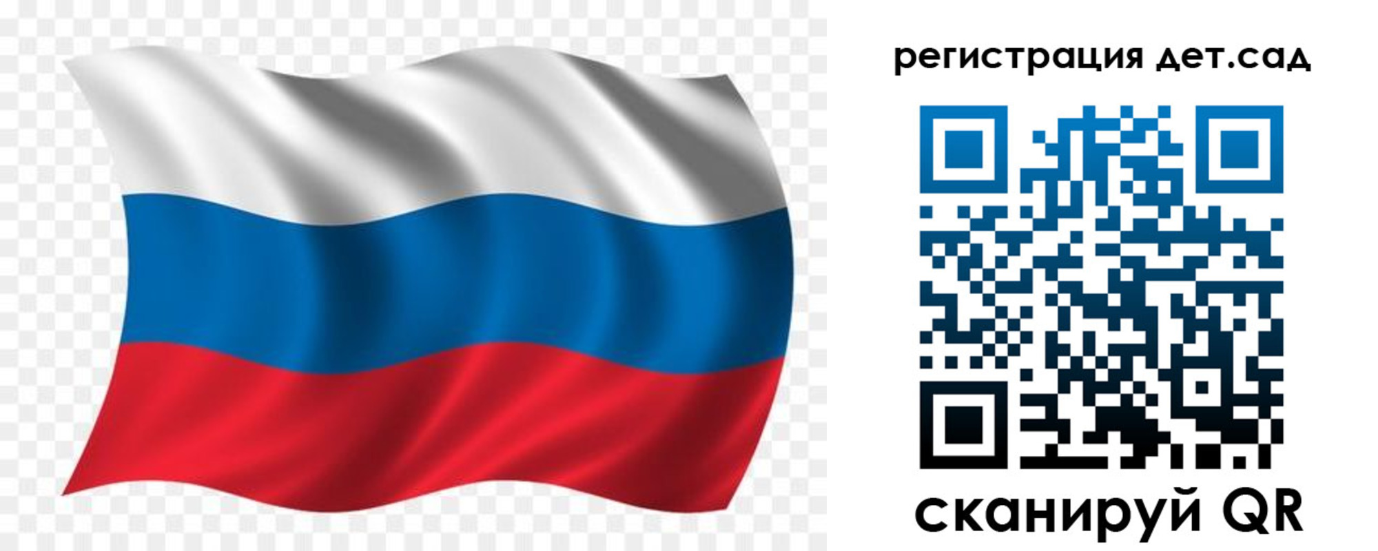 прописка гарантия в Енисейске