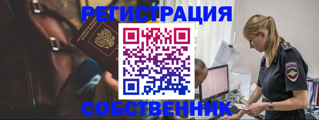 форма 3 в Енисейске